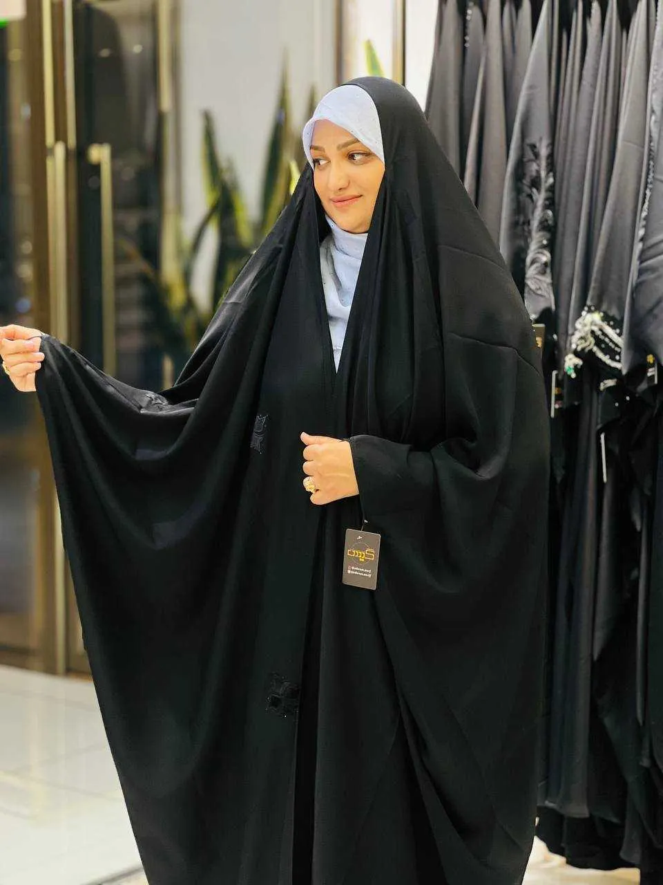 گیس بانو چادر سنتی پخش