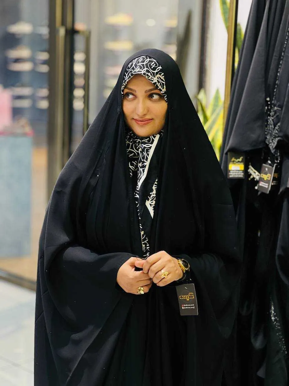 گیس بانو چادر بارونی